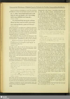 S.234