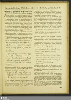 S.249