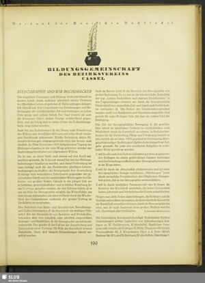 S.255